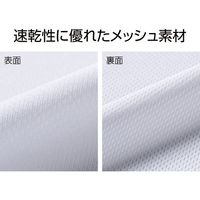 Tシャツ カットソー 制服 ユニフォーム トムス TOMS 無地 4.4oz ドライTシャツ 00300-ACT  ネイビー S 1袋（10枚） オリジナル