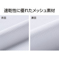 ポロシャツ 制服 ユニフォーム トムス TOMS 無地 4.4oz ドライポロシャツ ポケット付 00330-AVP  ホワイト M 1袋（5枚） オリジナル