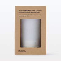 無印良品 コードレス超音波アロマディフューザー MJ-CAD2 良品計画