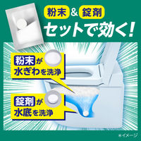 トイレハイター トイレそうじこれだけ 1セット（1箱（3袋入）×3） トイレ用洗剤 花王