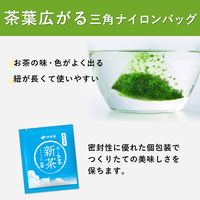 伊藤園 2024年 お～いお茶 新茶 プレミアムティーバッグ 1セット（1袋（20バッグ入）×3）