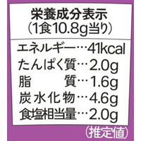 ハナマルキ　すぐ旨カップみそ汁 あげなす　1セット（3個）