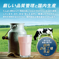 ザバス ホエイプロテイン100 ストロベリー味 980g 1袋 明治