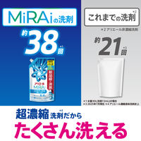 アリエール MiRAi（ミライ） 超濃縮 エリそで・くすみ　本体大 460g 1個 洗濯洗剤 P＆G
