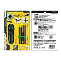 エンジニア GTドライヴ ネジバズーカセット DZ-76 1式