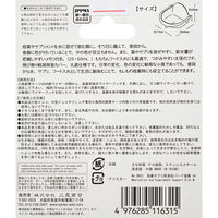 三晃商会 投薬サプリ用 浅型バード食器 M 298586 1個（直送品）