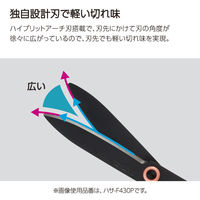 コクヨ 洗えるハサミ<サクサ>(キッチン・食洗機対応)ピンク ハサ-F430P 1個