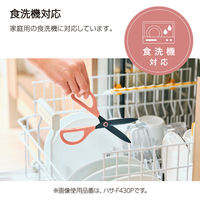 コクヨ 洗えるハサミ<サクサ>(キッチン・食洗機対応)ホワイト ハサ-F430W 1セット(1個×5)