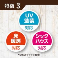 フローリング専用ワックスシート 1箱（4枚入） リンレイ