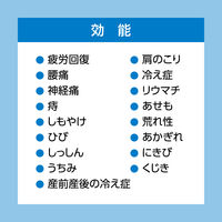 入浴剤 バブ クール オリエンタル スパ 4種アソート メントール配合 透明タイプ 12錠入 1箱 医薬部外品 花王
