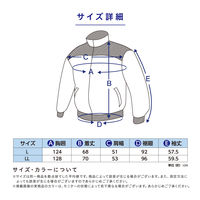 【アウトレット】【ファン付きウェア】アイリスオーヤマ クールウェアPRO 長袖 セット ネイビー L CPNS-L1-A 1セット