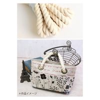 日本紐釦貿易 日本紐釦 綿ロープ 甘打 W12mm×5m巻 生成 S3-1 1巻