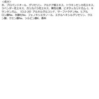 Jurlique（ジュリーク） ハイドレイティング ウォーターエッセンス +N 150mL