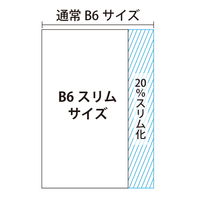 勝竜社 ラボクリップ ノート B6 スリム 方眼 ブルーグレー 22A-MTNT05-BG 1冊