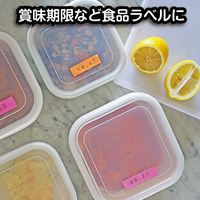 ヤマト テープノフセン 15mm×10m ケース入り レモン TF-15-LEN 1パック