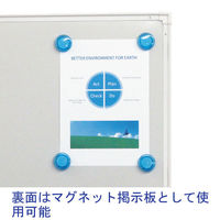【アウトレット】プラス WBシリーズ 片面ホーローホワイトボード 幅1267mm イレーザー付 1台（2梱包）