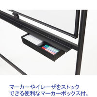 【アウトレット】プラス 両面スチールホワイトボード ブラックフレーム幅1307mm マーカーボックス付 1台（2梱包）