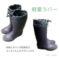 ジェイワークスプランニング ウレタン裏ワントーンカラーブーツ ブラウン WB2305 1足　M（25.0cm）（直送品）