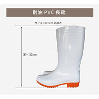 ジェイワークスプランニング 耐油衛生長靴 白 抗菌仕様 JKP-05 1足　25.5cm（直送品）