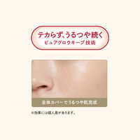 インテグレート プロフィニッシュ クッション オークル 1 SPF50+・PA+++ クッションファンデーション 資生堂