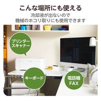エアダスター ダストブロワー ECO 逆さ使用OK 2本セットAD-ECOMW/EC エレコム 1個（直送品）