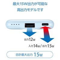モバイルバッテリー 軽量 薄型 USB-C/A 合計最大 15W 5000mAh DE-C45-5000BU エレコム 1個