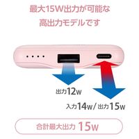 モバイルバッテリー 軽量 薄型 USB-C/A 合計最大 15W 5000mAh DE-C45-5000PN エレコム 1個