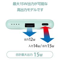 モバイルバッテリー 軽量 薄型 USB-C/A 合計最大 15W 5000mAh DE-C45-5000GN エレコム 1個