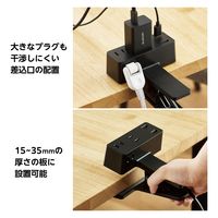 電源タップ 延長コード USB付き 1.5m クリップ式 雷ガード ブラック ECT-3015BK エレコム 1個