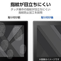 NEC Chromebook Y3 11.6インチ用 液晶保護 ガラスフィルム 高透明 EF-CBNE03FLGG エレコム 1個（直送品）