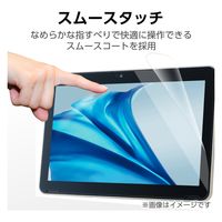 dynabook K70 10.1インチ 用 液晶保護フィルム 反射防止 ブルーライトカット EF-K70FLST エレコム 1個