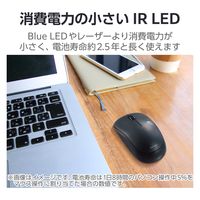 ワイヤレスマウス 静音マウス 無線 2.4GHz 3ボタン IRマウス 省電力 黒 M-IR07DRSBK/EC エレコム 1個（直送品）