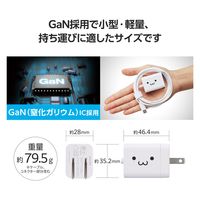 USB充電器 PD 20W タイプC ケーブル一体型 1.5m しろちゃん MPA-ACCP6920WF エレコム 1個（直送品）