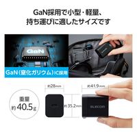 USB充電器 PD 20W USB-C×1 タイプC ケーブル付属 1.5m 黒 MPA-ACCP7120BK エレコム 1個