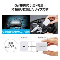 USB充電器 PD 20W USB-C×1 タイプC ケーブル付属 1.5m 白 MPA-ACCP7120WH エレコム 1個