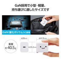 USB充電器 コンセント タイプC PD 20W USB-C×1 しろちゃん MPA-ACCP6820WF エレコム 1個