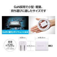 USB充電器 PD 20W タイプC ケーブル一体型 2.5m ホワイト MPA-ACCP7020WH エレコム 1個