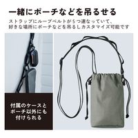 エレコム スマートポーチ/ループ付/ショルダーベルトタイプ/ダスティグリーン P-CLSPL01GN 1個