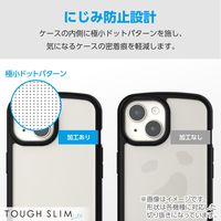 Galaxy S24 ケース ハイブリッド カバー 衝撃吸収 軽量 薄型 ブラック PM-G241TSLFCBK エレコム 1個（直送品）