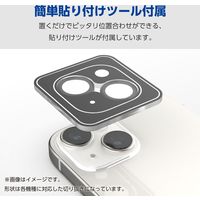 Galaxy S24 Ultra レンズカバー カメラ保護 ガラスフィルム ブラック PM-G242FLLG エレコム 1個