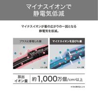 くるくるドライヤー ワイドキャッチブラシ ロールブローブラシ 付け替え簡単 先玉加工 ブラック TC365A-K テスコム 1個（直送品）