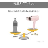 ヘアドライヤー スリットフード 大風量 切替スイッチ ホワイト TD260A-W テスコム 1個
