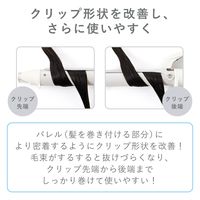 ヘアアイロン モイストキープモード スチーム 温度調節 海外対応 シェルホワイト TM452B-W テスコム 1個（直送品）