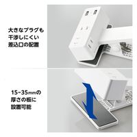 電源タップ 延長コード USB付き 2.5m クリップ式 雷ガード ホワイト T-U05-3225WH エレコム 1個