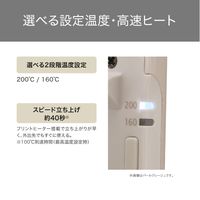 ヘアアイロン コンパクト USB給電式 海外OK モバイルバッテリー対応 メタリックグレー TS310A-H テスコム 1個（直送品）