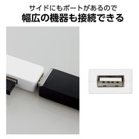 USBハブ USB-A×4ポート USB2.0 タイプC変換アダプタ付 ホワイト U2H-CA4003BWH エレコム 1個（直送品）