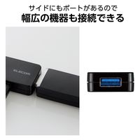 USBハブ A×3ポート タイプC変換アダプタ付 USB3.1(Gen1) 黒 U3H-CAK3005BBK エレコム 1個