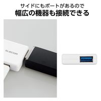 USBハブ USB-A×4ポート タイプC変換アダプタ付 USB3.1(Gen1) 白 U3H-CA4004BWH エレコム 1個