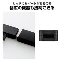USBハブ USB-A×4ポート USB2.0 タイプC変換アダプタ付 ブラック U2H-CA4003BBK エレコム 1個
