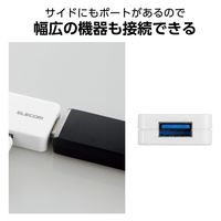 USBハブ A×3ポート タイプC変換アダプタ付 USB3.1(Gen1) 白 U3H-CAK3005BWH エレコム 1個（直送品）